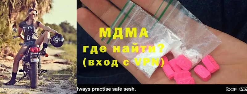 наркошоп  Майский  MDMA crystal 